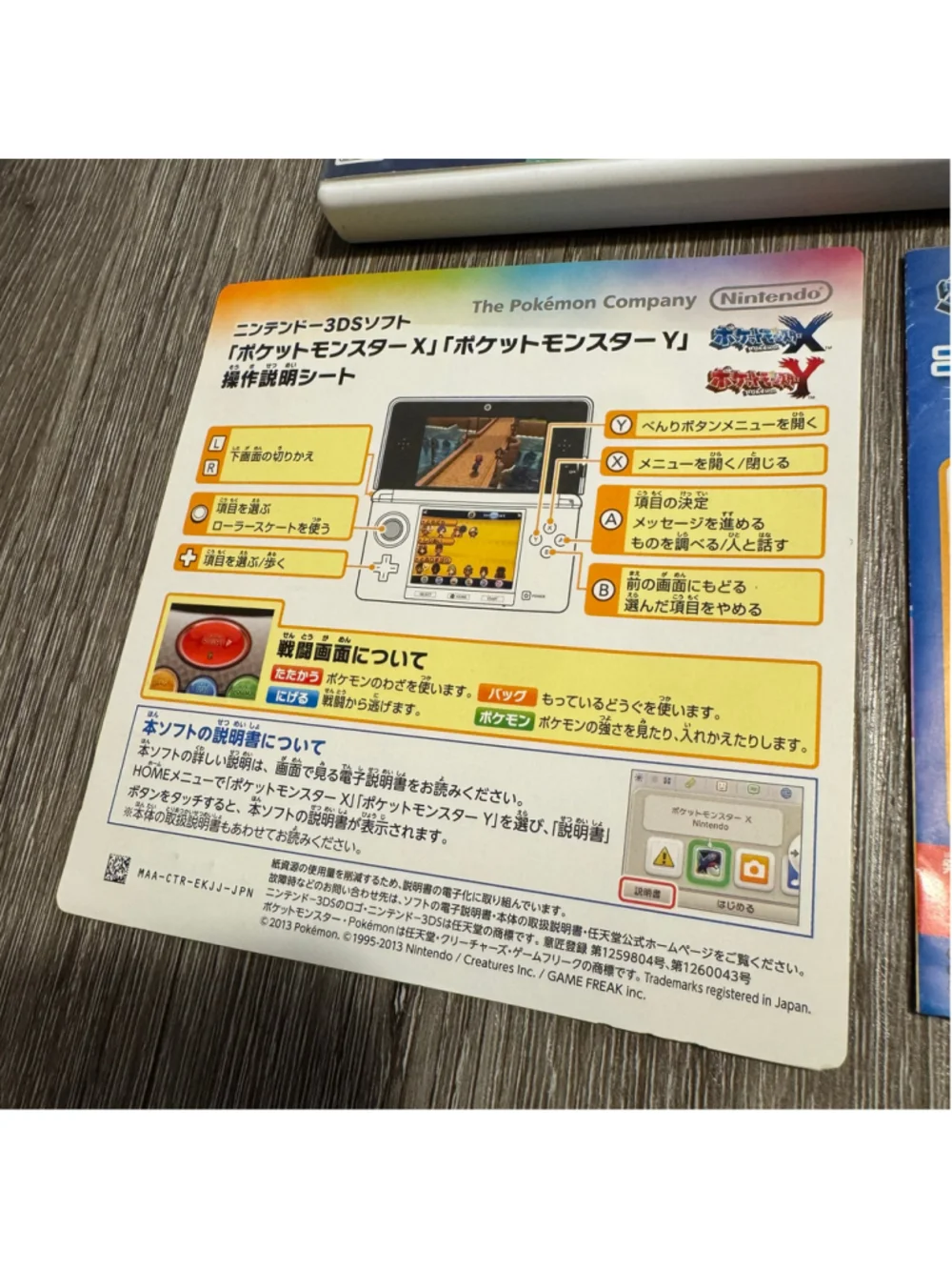 Nintendo Pokemon Y Video Game for 3DS Cib Complete